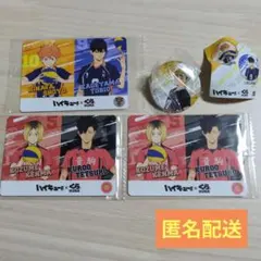 ハイキュー!! ×くら寿司　缶バッジ　宮侑　カード　日向　影山　孤爪　黒尾