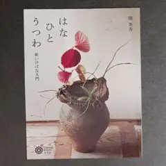 2026年最新】はなのうつわの人気アイテム - メルカリ