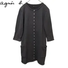 agnes b. アニエスベー スナップボタン ロングカーディガン 裏起毛