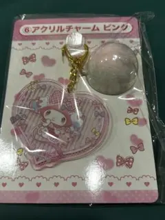 マイメロ 当たりくじ アクリルチャーム ピンク