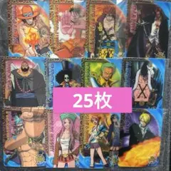 ワンピース 3Dカードコレクション 未開封　まとめ　希少