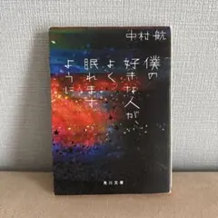 Item thumbnail for item 6a154f5e-907e-415f-aec9-95bd453e1f0e