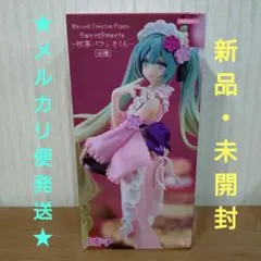 【美少女フィギュア 初音ミク SweetSweets 抹茶パフェ さくら】
