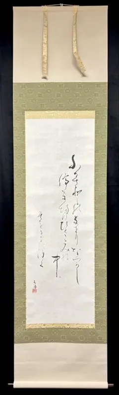 Item thumbnail for item 7a10e5ef-98fd-4ea1-983e-dd2a37e3f8a7