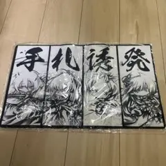 2026年最新】対峙する宿命 プレイマットの人気アイテム - メルカリ