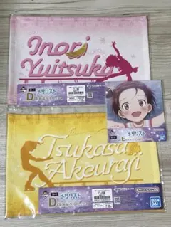 一番くじ メダリスト D賞 結束いのり 明浦路司 応援タオル E賞 ボード