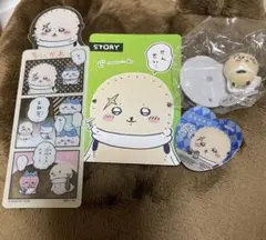 ちいかわ　ラッコ　セット売り