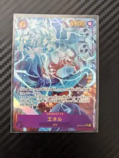 P*A様 ONE PIECE ワンピースカード エネル パラレル シークレット