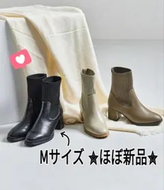 オリエンタルトラフィック スクエアトゥニットヒール サイドゴア ショートブーツ