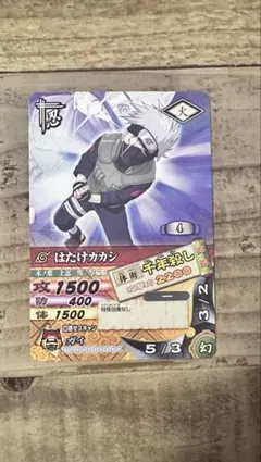 NARUTO ナルティメットカードバトル はたけカカシ カード - メルカリ