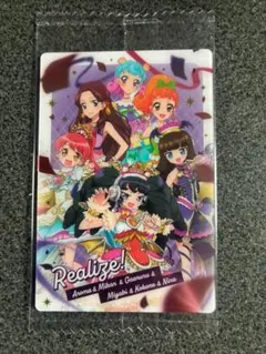 アイカツ！×プリパラ ウエハース コラボ楽曲 Realize