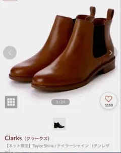 Clarks Taylor Shine ブラウン サイドゴアブーツ