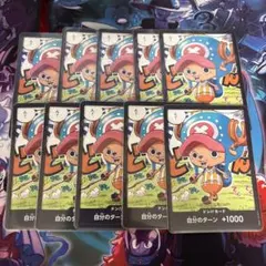 2025年最新】最強ジャンプ 付録 チョッパーの人気アイテム - メルカリ