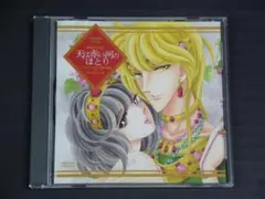 2025年最新】天は赤い河のほとり cdの人気アイテム - メルカリ