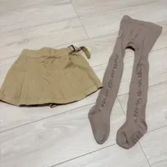 スカートとタイツの2点セット