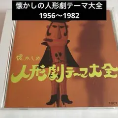 Todd Terje - It's The Arps (2012年オリジナル盤) - メルカリ
