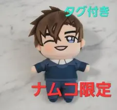 2026年最新】名探偵コナン KIRA MUCCHI ミニぬいぐるみ2026の人気
