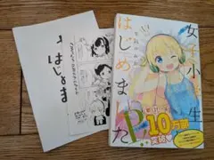 Item thumbnail for item 42e41e6c-0682-4f19-ba21-718a717de23b