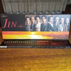 JIN-仁- DVD-BOX