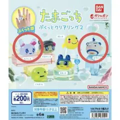 2026年最新】バラ売り可の人気アイテム - メルカリ