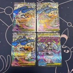 ポケカ　メガドリーム　ma まとめ売り