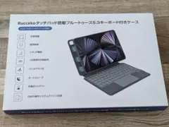 Rucceko iPad 第9/8/7世代 キーボード付きケース 新品未使用