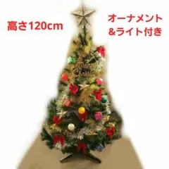 クリスマスライト