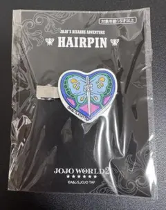JOJO WORLD2 空条徐倫 ヘアピン　ヘアクリップ 新品未使用