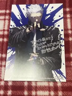 デビルメイクライ5 Devil May Cry5 特典 イラスト バージル - メルカリ