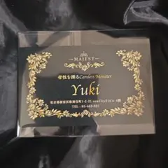 超特急 ユーキ 名刺 Call My Name