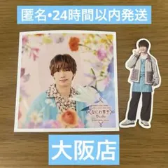 Item thumbnail for item 23c5b3f2-ad60-446b-9ced-1fe66078b5d1