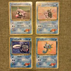 旧裏　カスミの勝負　マークなし　ポケモンカードpokemoncardpokeca 旧裏ポケモンカード「カスミの勝負」マークなし 枠ずれエラーカード