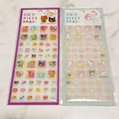 a*k様 正規品　サンリオ　カットピースシール　タイルシール　日焼けキティ　2点