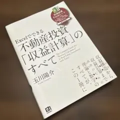 Item thumbnail for item 34e57ca9-2186-4139-a9a8-7ff9048a6635