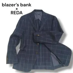 【お値下げ】REDA 高級生地 ジャケット ウインドウペン チェック ネイビー