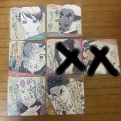 鬼滅の刃 原作アートコースター 7枚セット原画展