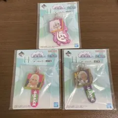 ワンピース １番くじ思い描く未来 h賞3個セット