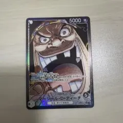 マーシャル・Ｄ・ティーチ L リーダーパラレル(リーパラ) OP09-081