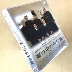 Item thumbnail for item 82a2d8a6-51ec-4892-96d6-2d6bb3ed980d