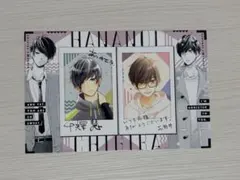 2025年最新】なのに千輝くんが甘すぎるグッズの人気アイテム - メルカリ