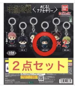 呪術廻戦 めじるしアクセサリー 禪院真希