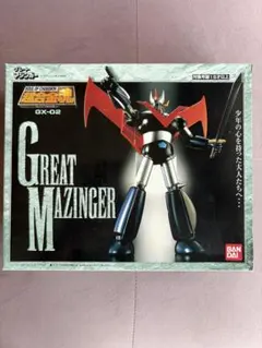 2026年最新】超合金魂 GX-02 グレートマジンガーの人気アイテム - メルカリ