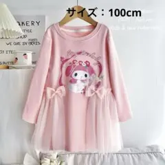 2025年最新】ワンピース マイメロの人気アイテム - メルカリ