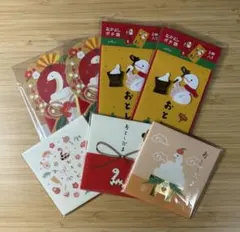 Hallmark ぽち袋 お年玉袋 巳 へび 7点セット