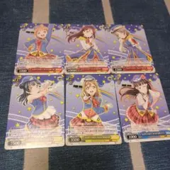 ラブライブサンシャイン カード6枚