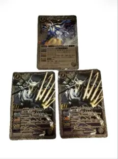 バトルスピリッツ 獅機龍神ストライクヴルム・レオ 3枚セット