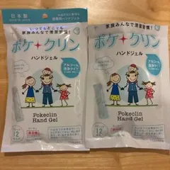 TOAMIT ポケクリン ハンドジェル 12包入 と11包