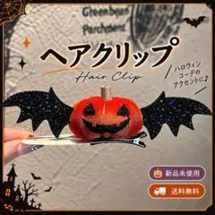 ハロウィン髪飾りカチューシャリボンゴシックペット子供ヘアクリップコスプレ仮装小物