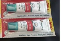Himalaya Lip Balm 10g 2個セットのサムネイル