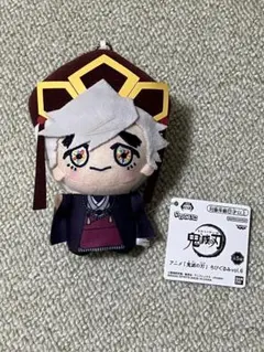 【鬼滅の刃】鬼滅の刃　ちびぐるみ　vol.6 童磨　幼少期